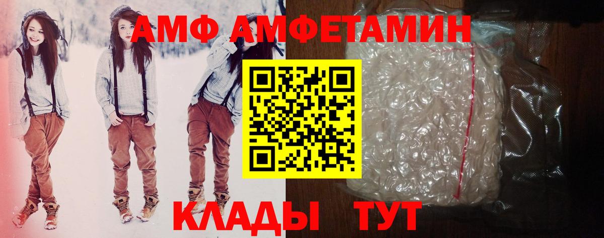 Амфетамин 98% Нефтекамск