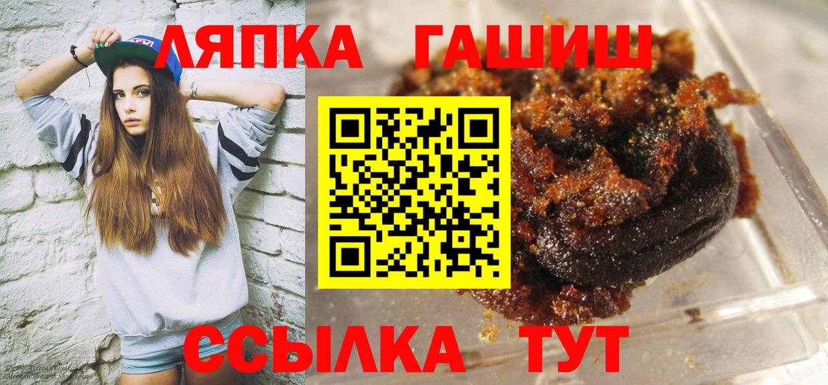 ГАШ  ГАШ 40% ТГК  Вход с VPN  Нефтекамск  Гашиш Premium 