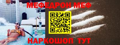синтетический гашиш Донецк