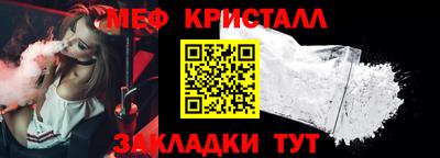 синтетический гашиш Донецк