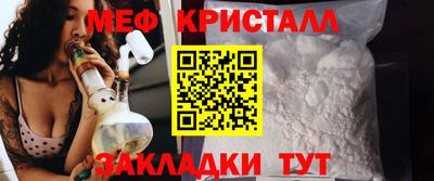 синтетический гашиш Донецк
