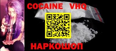 прущий лед Донской