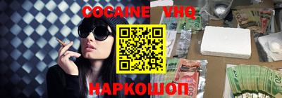 прущий лед Донской