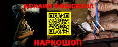 прущий лед Донской