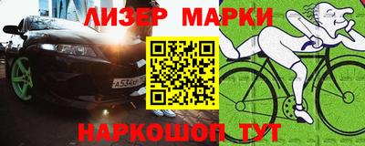 синтетический гашиш Донецк