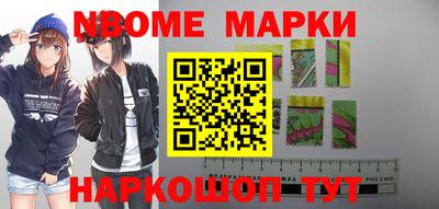 синтетический гашиш Донецк