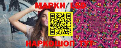 синтетический гашиш Донецк