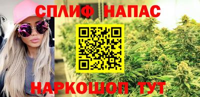 гашишное масло Дубна