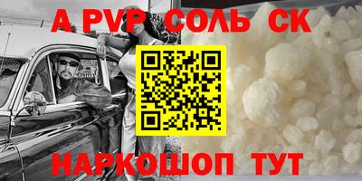 гашишное масло Дубна