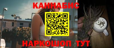 синтетический гашиш Донецк