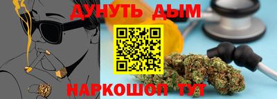 синтетический гашиш Донецк