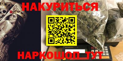 гашишное масло Дубна