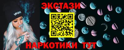 синтетический гашиш Донецк