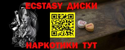 синтетический гашиш Донецк