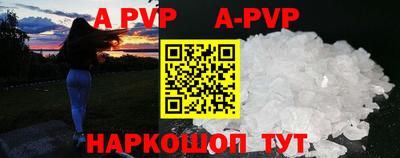 прущий лед Донской