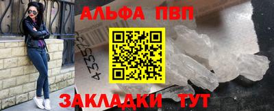 синтетический гашиш Донецк