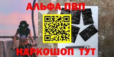 синтетический гашиш Донецк