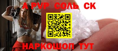 прущий лед Донской