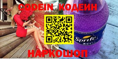 синтетический гашиш Донецк