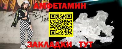 синтетический гашиш Донецк