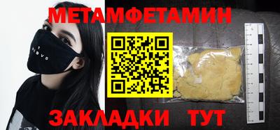 синтетический гашиш Донецк