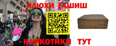 гашишное масло Дубна