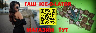 гашишное масло Дубна