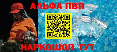 прущий лед Донской