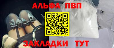 гашишное масло Дубна