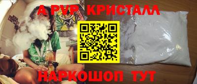 синтетический гашиш Донецк