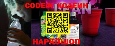 синтетический гашиш Донецк