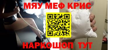 прущий лед Донской