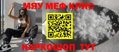 прущий лед Донской