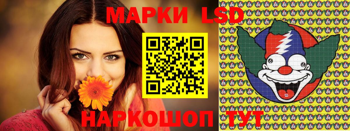 Марки 25I-NBOMe 1500мкг  Вход с VPN  Нефтекамск 